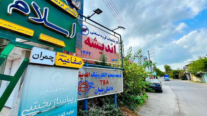 مسیرهای دسترسی به شهرک صفاییه بابلسر